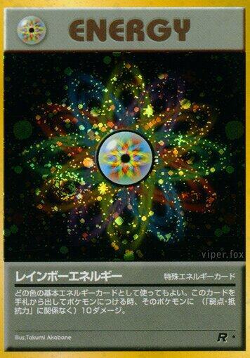 Rainbow Energy (Japanese) Pokemon card from Rocket Gang