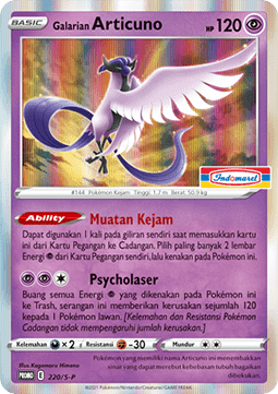 Galarian Articuno (S-P/ID 220) Sword & Shield Indonesian Promos ID