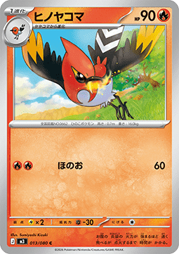 Fletchinder Pokemon card from Nihil Zero