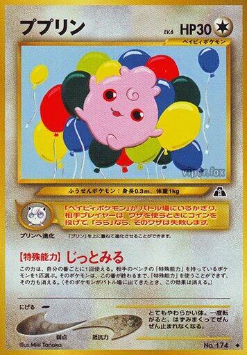 Igglybuff (Japanese) Pokemon card from Crossing the Ruins...