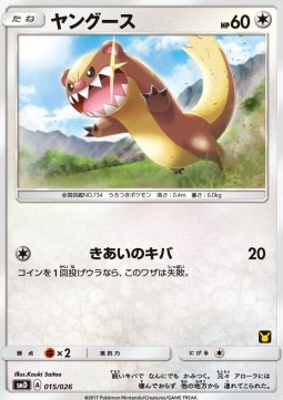 Yungoos Pokemon card from Ash vs Team Rocket Deck Kit