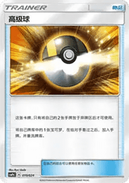 Umbreon GX