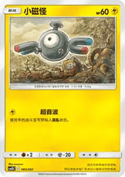 Magneton CN