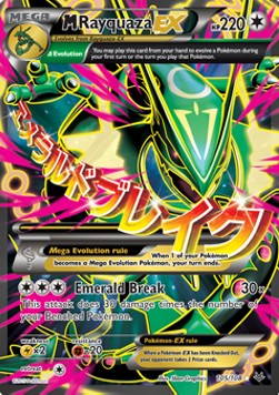 MRayquaza EX (Holo)