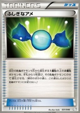 Rare Candy Pokemon card from Master Deck Build Box EX