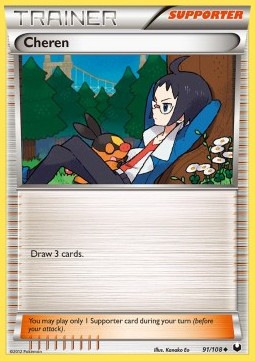 Cheren Pokemon card from Dark Explorers
