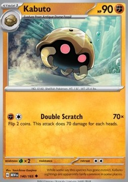 Kabuto Pokemon card from 151