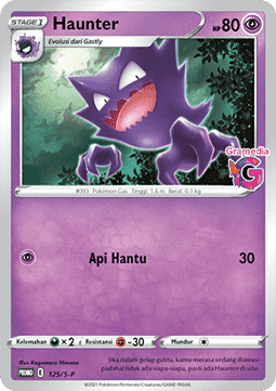 Haunter (S-P/ID 125) Sword & Shield Indonesian Promos ID