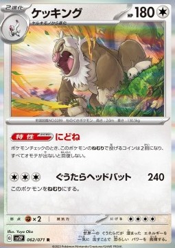 Slaking Pokemon card from Snow Hazard