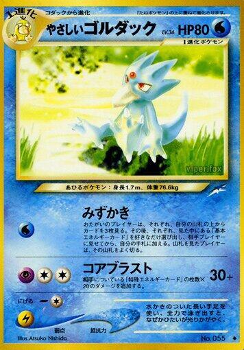 Light Golduck (Japanese) Pokemon card from Darkness, and to Light...