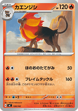 Pyroar Pokemon card from MEGA Start Deck 100 Battle Collection
