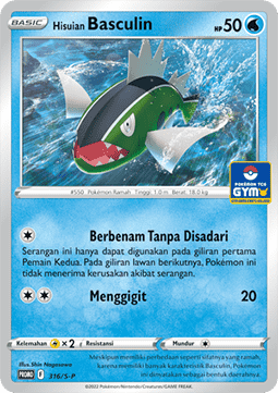 Hisuian Basculin (S-P/ID 316) Sword & Shield Indonesian Promos ID
