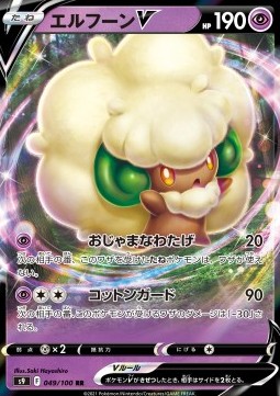 Whimsicott V Pokemon card from Star Birth