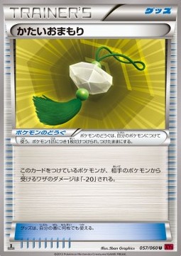 Hard Charm Pokemon card from Collection Y