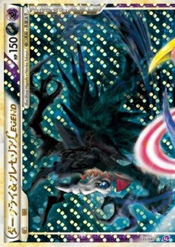Darkrai & Cresselia LEGEND