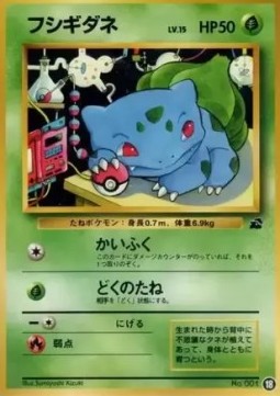 Bulbasaur