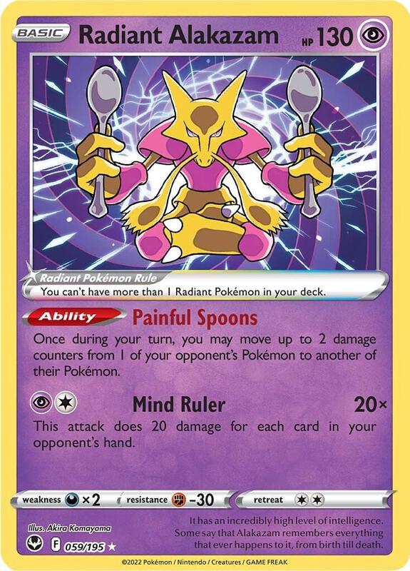 Radiant Alakazam Pokemon card from SWSH12: Silver Tempest