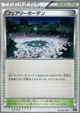 Fairy Garden Pokemon card from Extra Regulation Box