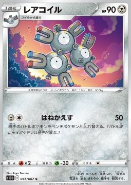Magneton Pokemon card from Time Gazer