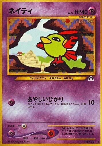 Natu (Japanese) Pokemon card from Crossing the Ruins...