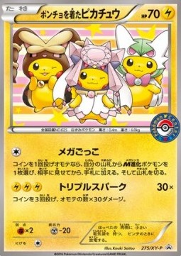 Poncho-wearing Pikachu (XY-P 275) XY Promos Pokemon card from XY Promos