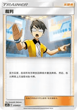 Judge CN