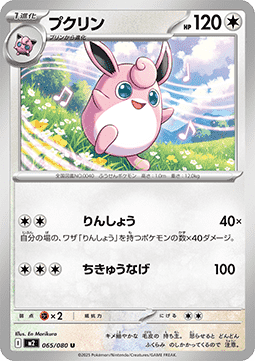 Wigglytuff Pokemon card from Inferno X