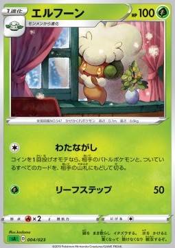 Whimsicott