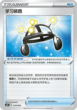 Exp. Share CN