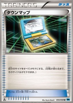 Town Map Pokemon card from Freeze Bolt