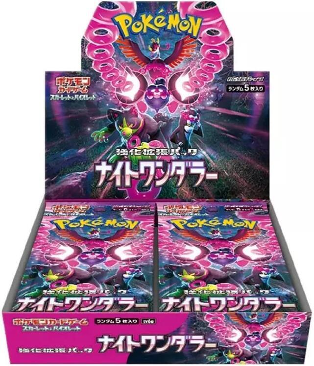 Night Wanderer Booster Box (Japanese)