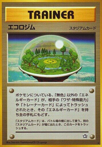 Ecogym (Japanese) Pokemon card from Gold, Silver, to a New World...