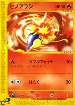 Cyndaquil Pokemon card from McDonalds Original Minimum Pack