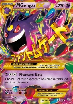 MGengar EX
