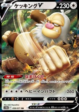 Slaking V Pokemon card from Pokemon GO Enhanced Expansion Pack
