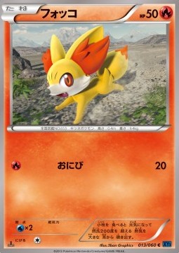 Fennekin Pokemon card from Collection X