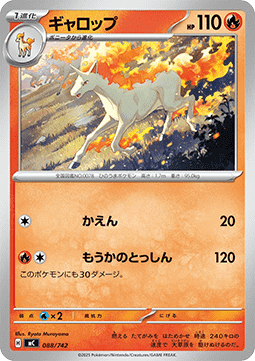 Rapidash Pokemon card from MEGA Start Deck 100 Battle Collection