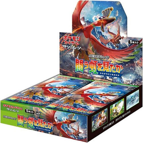To Have Seen the Battle Rainbow Booster Box (Japanese) Pokemon card from SM3H: To Have Seen the Battle Rainbow