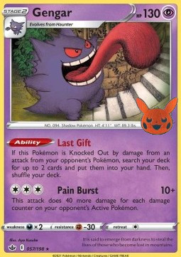 Gengar (BOO CRE 057) Trick or Trade