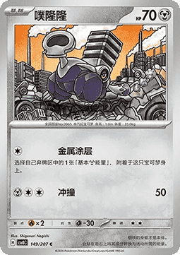 Orthworm ex CN