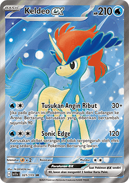 Keldeo ex ID/TH