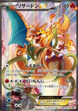 Charizard EX (XY-P 276) XY Promos (Holo)