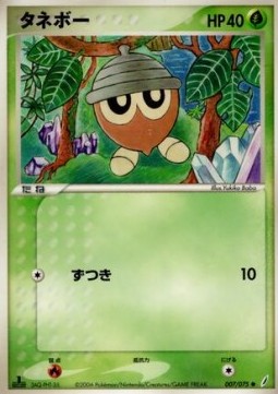 Seedot Pokemon card from Miracle Crystal