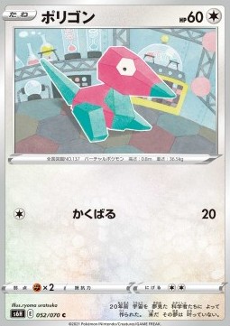Porygon Pokemon card from Silver Lance