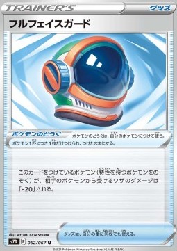 Full Face Guard Pokemon card from Towering Perfection