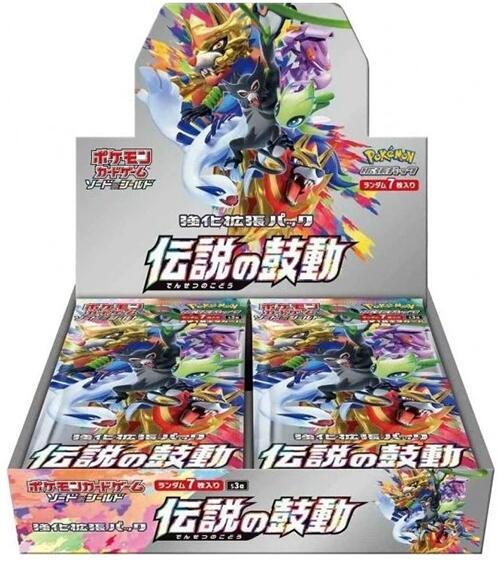 Legendary Heartbeat Booster Box (Japanese)