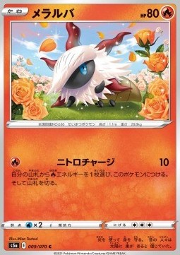 Larvesta Pokemon card from Matchless Fighter