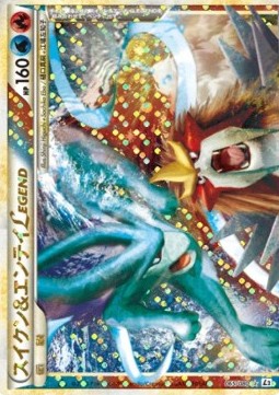 Suicune & Entei LEGEND