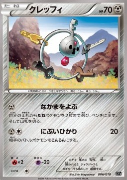 Klefki Pokemon card from Hyper Metal Chain Deck