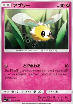 Cutiefly Pokemon card from Collection Sun
